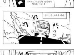 외계인의 정원2