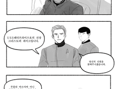 디스코로 넘어간 루블린