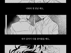 01:칼로스 K. 바우어