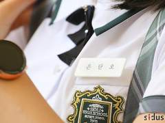 스리고 은단오, 활발한 그 소녀