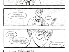 슈원/홍원 해리포터au