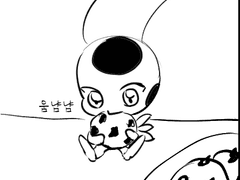 막상 정체를 알아도...