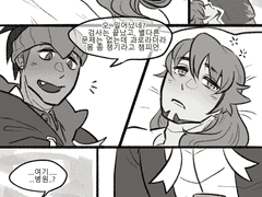 단델 너 헛소리한다