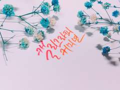 캘리그라피 커미션