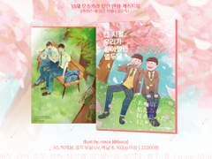 1812 게스트북 통판