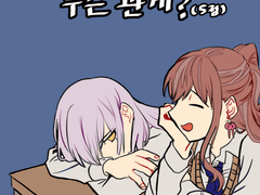 이 둘은 무슨 관계?