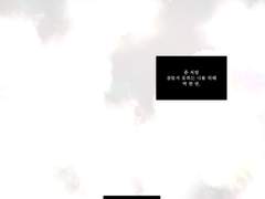 수정빛전,라이나 만화