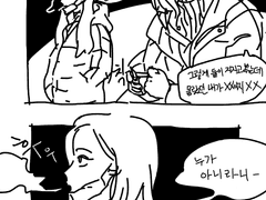 름페스 번개 7회