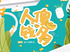 이사부아인사전다 주제가 번역(수정예정)