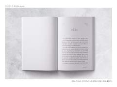 선댄스 작가님의 [구미호 월담기]