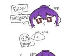 [적왕사] 에우리아와 (스포캐) 대화