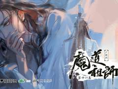 [망기무선] 후아유後我有 제4장