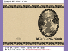 진슙 썰북 샘플