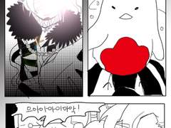 졍스토미 코페레이션