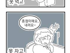 이과적 문과감성 49.