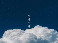 [찬백]도담도담_06