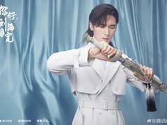 희신광요) 환생 후 현대판타지로 퇴마하는 썰