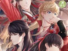 럽프듀 중판 2020 춘절 4SP 이벤트