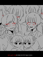 자캐커뮤 로그백업