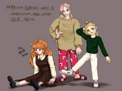 사복입은 쿠키들