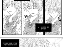 04:듀크 W. 크로넨버그