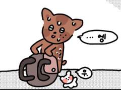 젠동 | 동혀기가 푸두가 되었다