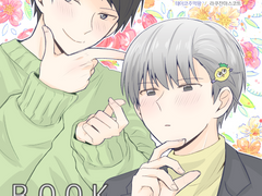 홍먹) 명대사 어록책