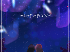 히도 예쁜거 좋아하니까