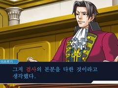 [나루미츠] 업보