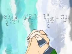 오래가자 난 너뿐이야v