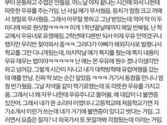 하이큐 드림썰 - 1학년 때 만난 짝꿍한테 고등학교 2년동안 우유받은 썰