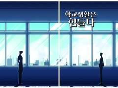 [죠죠뎐/E4] 장로회지 재고 통판폼