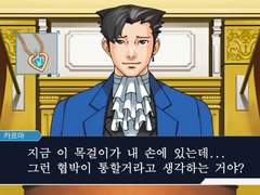 [치나루/치나나루] 협박하는 치나미x받아치는 나루호도