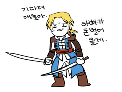 어쌔신 크리드 백업6