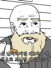 추제리의 역전재판 짤트레 모음