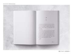 장화 작가님의 [스펠 바운드 1~2]