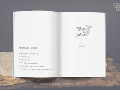 내지 편집 디자인 1