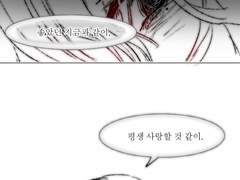 아이 토모요x모브