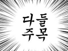 [이벤트] 500구독 기념 이벤트👏👏