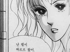200227 행아웃 백업