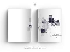 송성 배포본 [모든 거리에서 슬프도다 슬프도다 하겠다] 공개