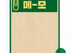 굿노트 스티커, 메모지 공유 #04