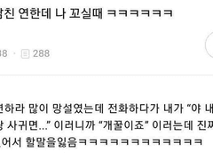 하이큐 드림썰 - 연하의 반란