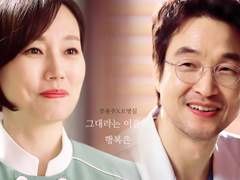 그대라는 이름의 행복은