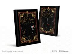 [토라미나] 신애 神愛