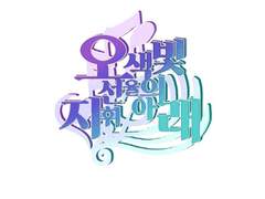 MPC 프로필 • 이현은