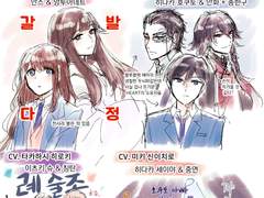 앙스타와 영7 겹치는 성우를 찾아보자