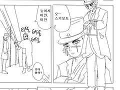 킨카무 은혼패러디