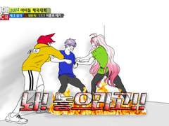 엘소드 연성모음