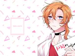 [문스독/다자츄] 사랑에 대하여